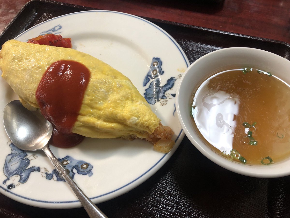 I Love 学大 東急東横線 学芸大学駅 学大エール飯 プロジェクト実施中 東口駅前の中華料理屋 二葉 でオムライスと味噌ラーメン 半チャー この時間でも店内は満員で大人気 Gwは5 4 5 6がお休みなのでご注意ください Gakudai 学大 学芸大学 I Love 学大 東急東横線 学芸大学駅 学大エール飯 プロジェクト実施中 東口駅前の中華料理屋 二葉 でオムライスと味噌ラーメン 半チャー この時間でも店内は満員で大人気 Gwは5 4 5 6がお休みなのでご注意ください Gakudai 学大 学芸大学