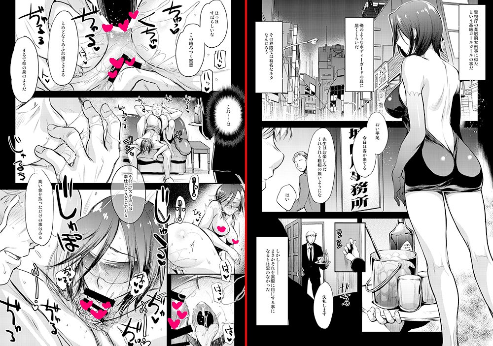 コミ1☆15新刊入稿しました! G-72ab「怪奇日蝕」で参加します。
新刊はまた作ってしまったシティーハンターの冴子本です(*'ω`)σ
1冊目も既刊として搬入するのでそちらともどもよろしくです!
あとお友達のサークルELHEART'Sの息吹ポンくん(@ELHEARTS)の新刊を委託します。こちらもよしなに。