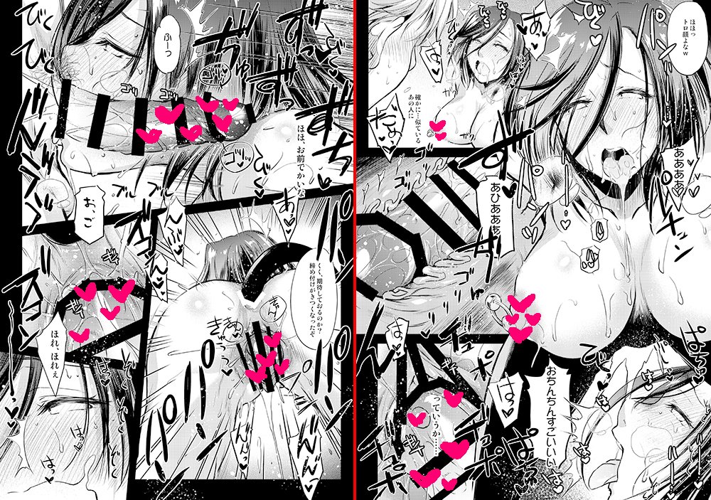 コミ1☆15新刊入稿しました! G-72ab「怪奇日蝕」で参加します。
新刊はまた作ってしまったシティーハンターの冴子本です(*'ω`)σ
1冊目も既刊として搬入するのでそちらともどもよろしくです!
あとお友達のサークルELHEART'Sの息吹ポンくん(@ELHEARTS)の新刊を委託します。こちらもよしなに。