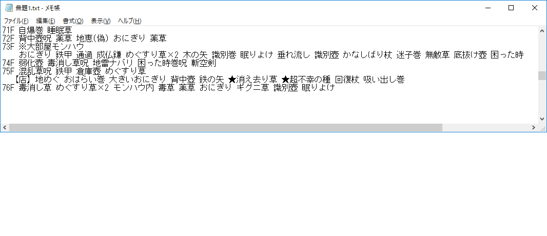 便利パス