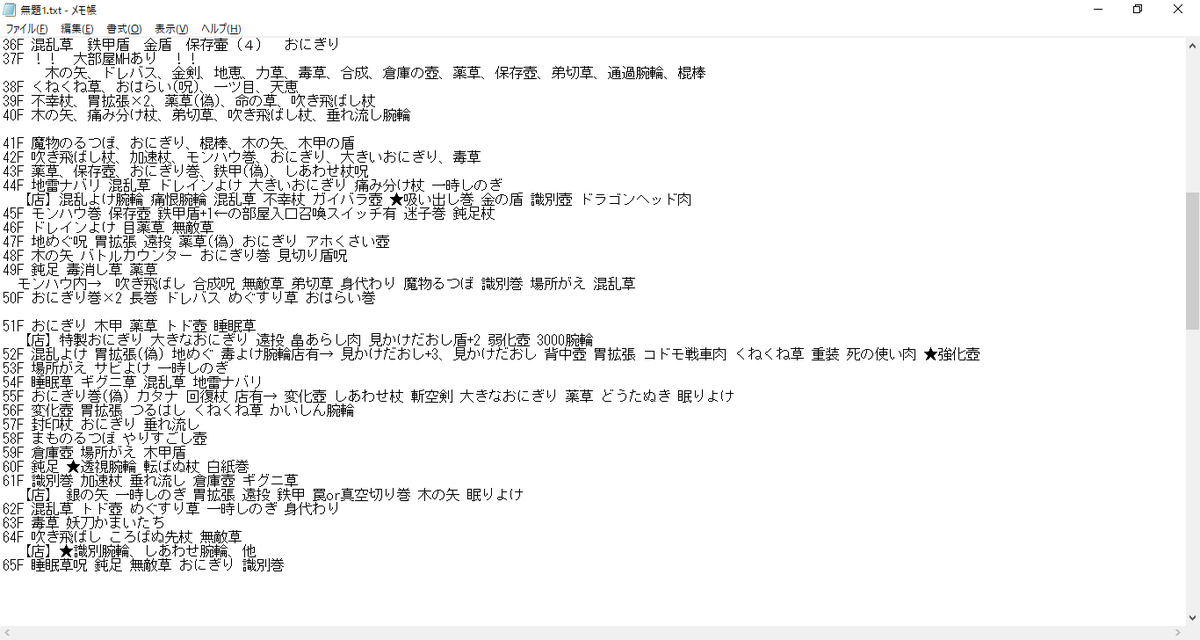 便利パス