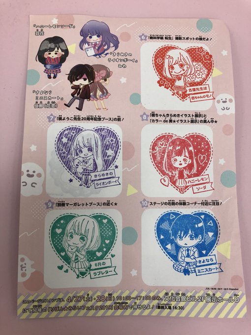 朝香のりこ 吸バラ 発売中さん の最近のツイート 15 Whotwi グラフィカルtwitter分析
