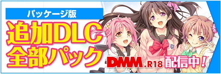 eRONDO_staff's tweet photo. DMMさんでWindows版『こいなか』と『こいなかlovers』が半額、全てのDL販売サイトさんで『こいのす』が30％offで～す！
https://t.co/QqPD1DgsSk

昨日からパッケージ版『こいのす』追加DLC全部パックが販売されたので、そちらもよろしくねっ！
https://t.co/7MWN4Zz5e7
#eRONDO #こいなか #こいちゃ https://t.co/4DY8AbsaJu