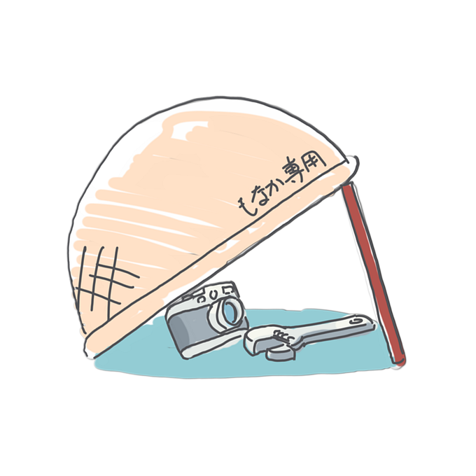 こんなこともあろうかとのtwitterイラスト検索結果 古い順 こんなこともあろうかとのtwitterイラスト検索結果 古い順