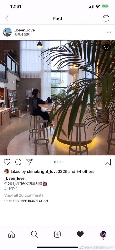 ChunniePark5's tweet photo. Hwang Hana continues to use Instagram publicly during her detention. Is Korean police really fair and honest
Why did Hwang Hana's result take three weeks to release but Park Yoochun's result just take three days?
#ProtectYUchun
#JusticeforYUchun
#AlwaysbesideofYU
#HumanRightWatch https://t.co/Mm8MdPewU1