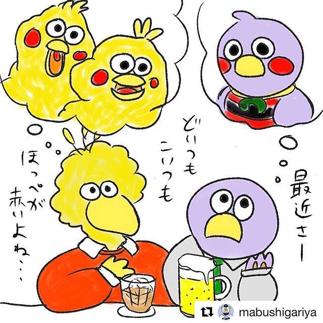 ポインコ兄弟のtwitterイラスト検索結果 古い順