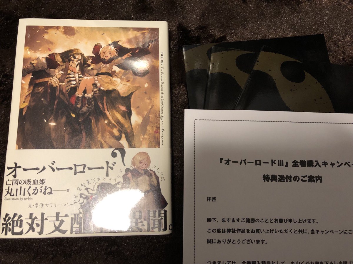 Etiqueta 亡国の吸血姫 En Twitter Etiqueta 亡国の吸血姫 En Twitter