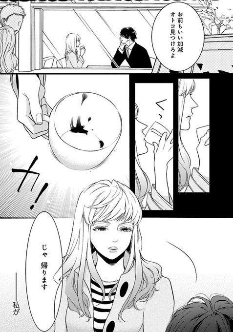 Liar を含むマンガ一覧 ツイコミ 仮 Liar を含むマンガ一覧 ツイコミ 仮