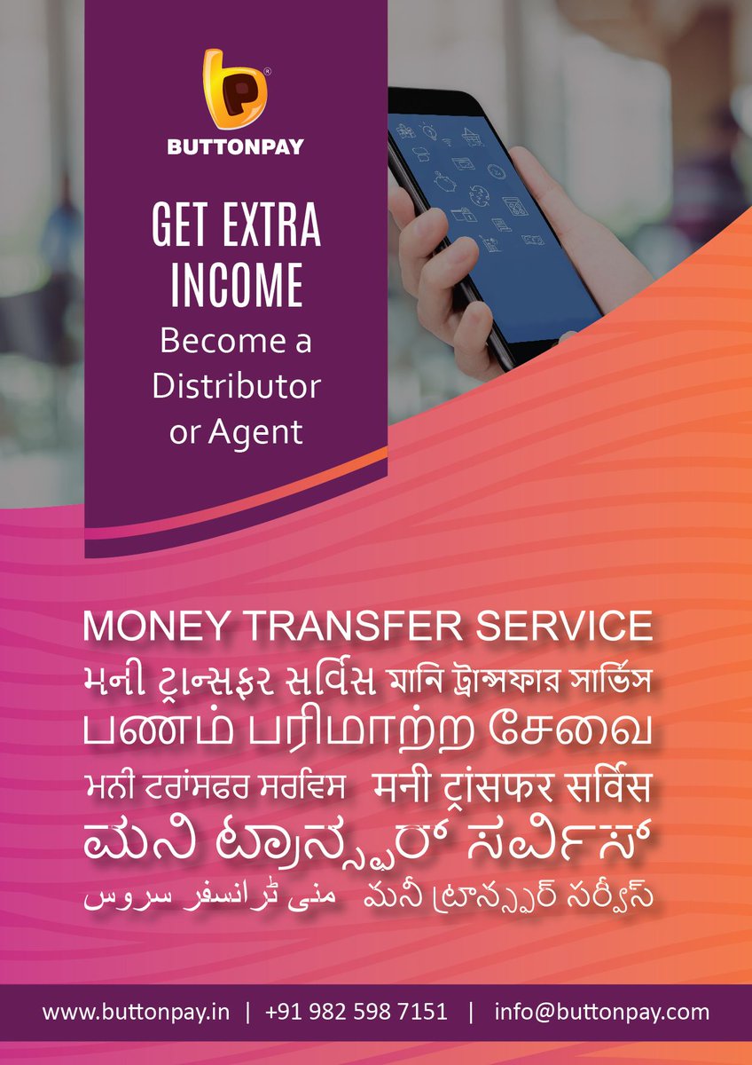 Become a #ButtonPay distributor/agent &amp; generate extra money via our #moneytransfer service.  Visit buff.ly/2qZxxin for more details. #mobilemoney #Fintech