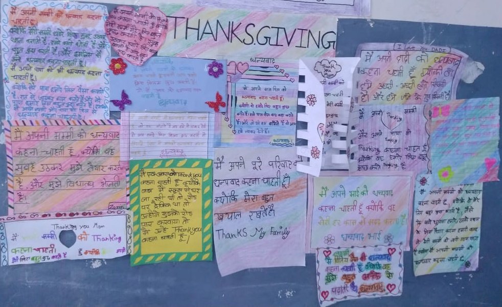 Gratitudewalls Hashtag On Twitter Images, Photos, Reviews