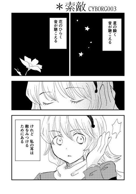 山名沢湖 同人誌新刊作ったよ Yamanasawako さんのマンガ一覧 いいね順 ツイコミ 仮 山名沢湖 同人誌新刊作ったよ Yamanasawako さんのマンガ一覧 いいね順 ツイコミ 仮