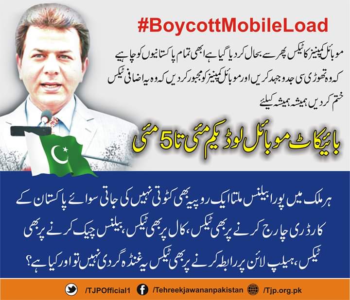 DevAbdulMateen's tweet image. Let's do it...!!!  
#baycottmobile
#mobileload #pakistantrends #mobilebalance #mobilecard