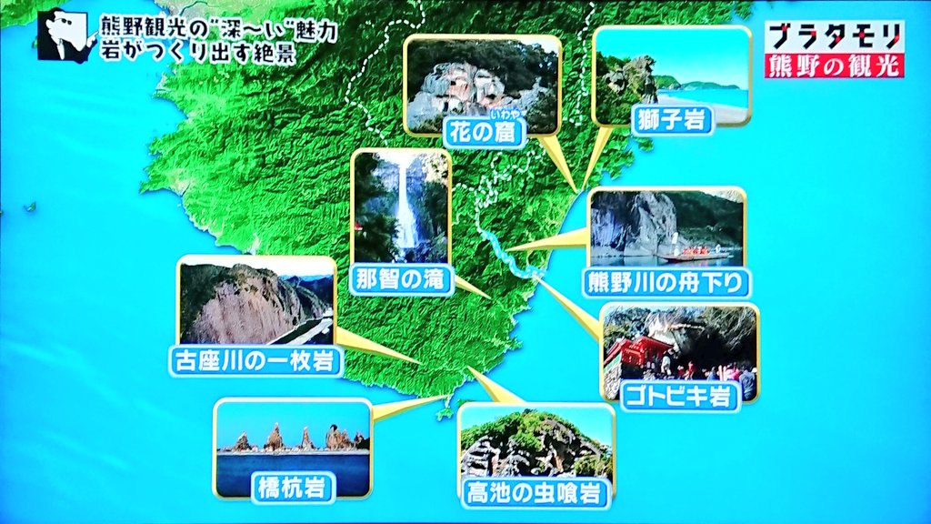 今 熊野市がアツイ 世界に誇る観光スポットの宝庫 熊野特集 取材レポート 観光三重