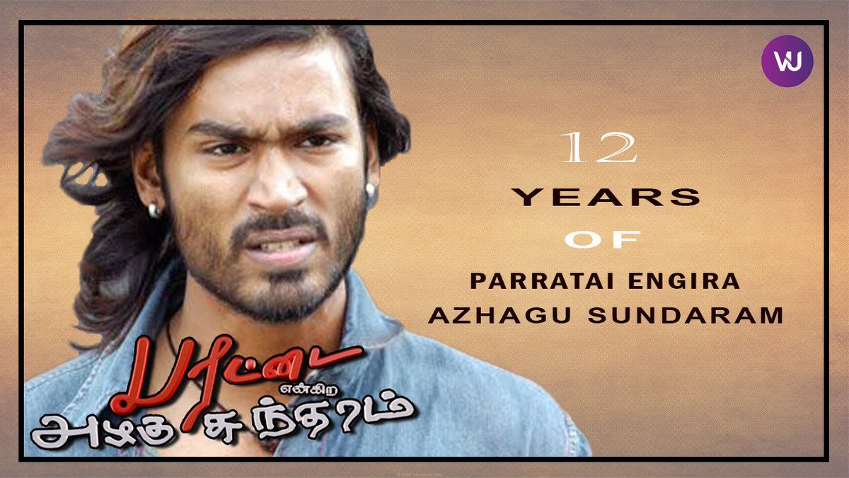 #12YearsOfParattaiEngiraAzhaguSundaram 😍

@dhanushkraja 
#MeeraJasmine 
#Archana 
#Nassar 
#Santhanam *er Completes 12 Years Today😊💐

Music by #Gurukiran 

Prod by #YogeshKR 

Direct by #SureshKrishna 

@RIAZtheboss 
@DirectorS_Shiva 
@B_RAJA_