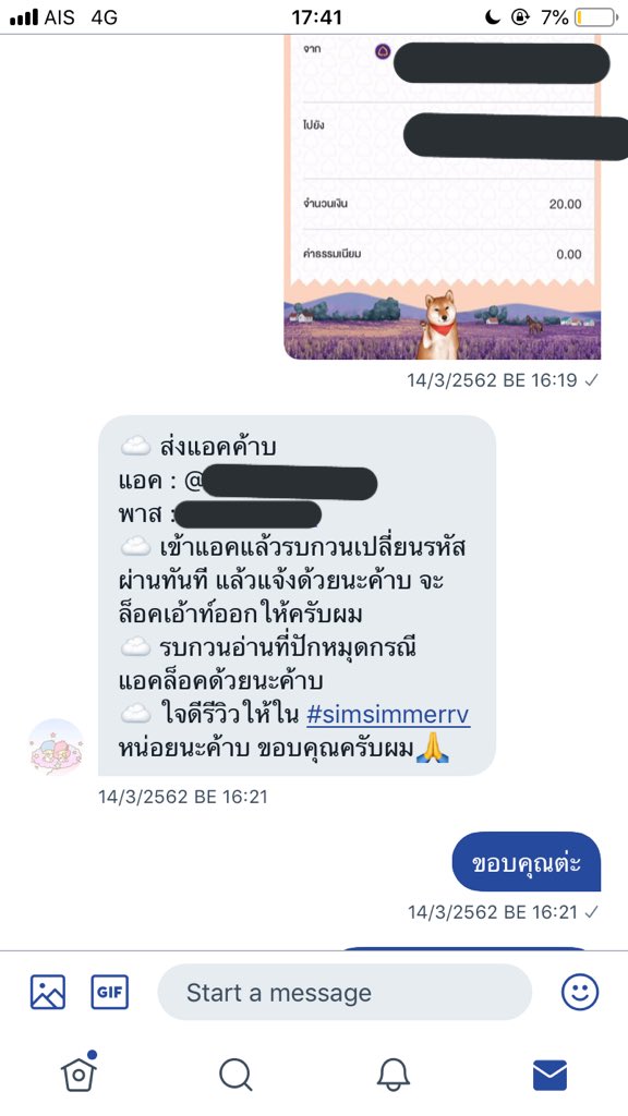 ยะหยา🐰 @logout tweet media