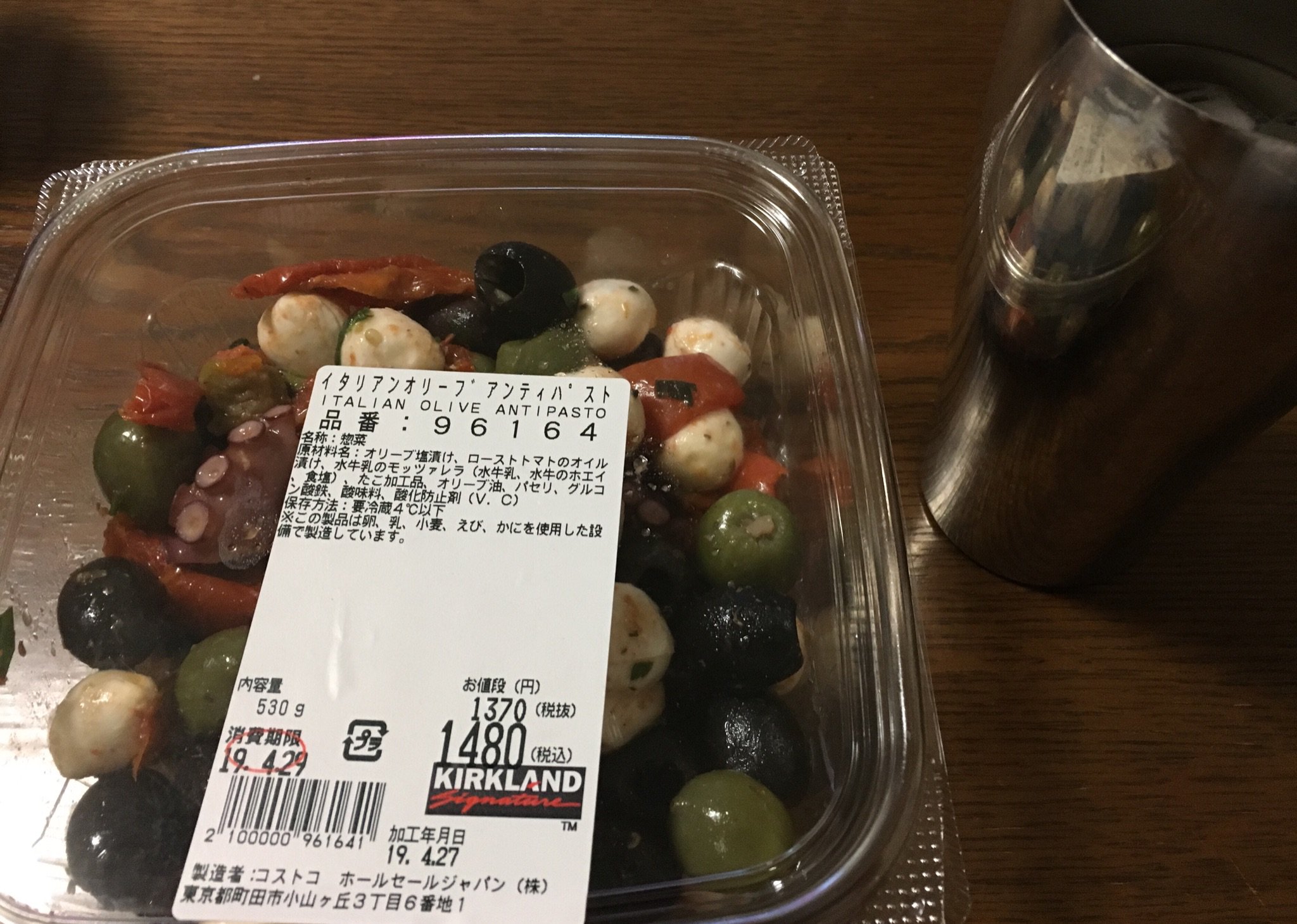 ｋｒ 美味しそうだから買ってみた こいつで一杯やろう コストコグルメ T Co 3d6bamdgks Twitter