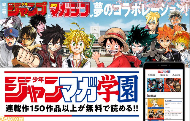 ファミ通 Com على تويتر ワンピース 594話 60巻分 が無料で読める 少年ジャンマガ学園 で人気4作品1000話以上が追加公開中 5月6日までの期間限定 T Co Zzmfatoszx ファミ通 Com على تويتر ワンピース 594話 60巻分 が無料で読める 少年ジャンマガ学園 で人気4作品1000話以上が追加公開中 5月6日までの期間限定 T Co Zzmfatoszx