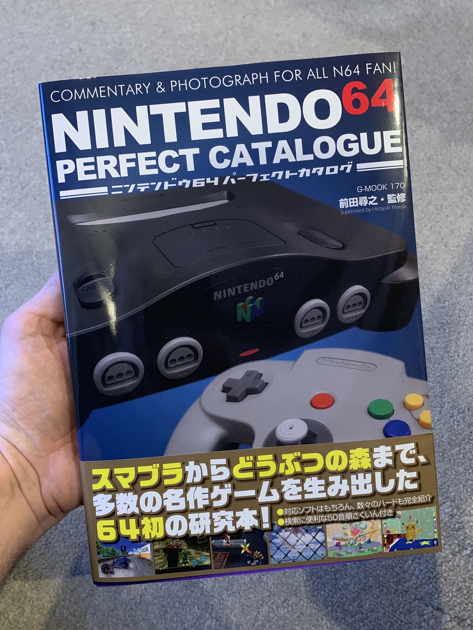 John Ricciardi New Pickup For Golden Week Nintendo 64 Perfect Catalogue From Hiropapa00 Just Released Today Pics And Summaries Of Every N64 Game Ever Released Plus Peripherals 64dd Etc T Co C37dtflhhk