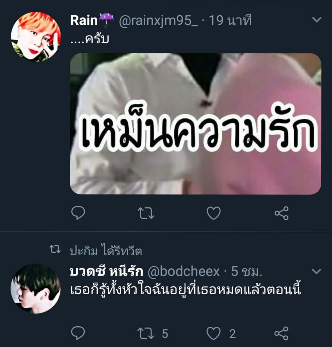 JJAOxJM's tweet photo. ช่วยด้วย5555555 หยุดขำไม่ได้5555555555555 https://t.co/tCWdLTJN5F