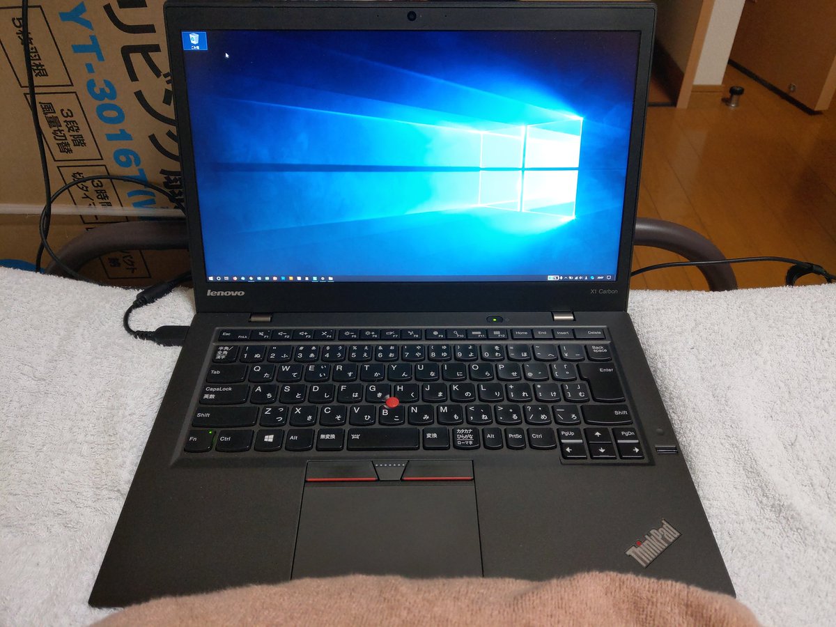 画面大きくて ごろ寝pcに最適やった Thinkpad X1carbon3 画面大きくて ごろ寝pcに最適やった Thinkpad X1carbon3