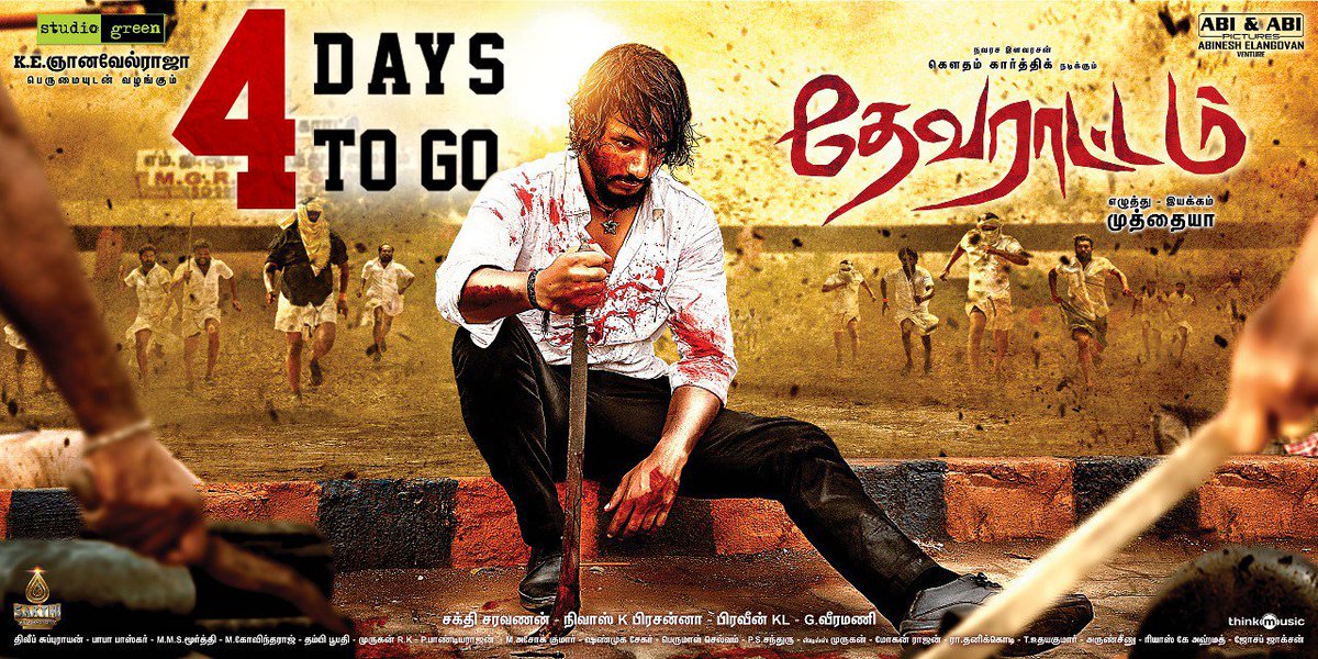 maalaimalar's tweet photo. 🔥 #DevarattamCountdown. 💥4⃣ Days to GO!! 🌟
@dir_muthaiya @Gautham_Karthik @mohan_manjima @sooriofficial @nivaskprasanna @sakthisaracam @Cinemainmygenes @dhilipaction @RIAZtheboss @thinkmusicindia @StudioGreen2
#4DaysToDevarattam https://t.co/cPaWYrdfal