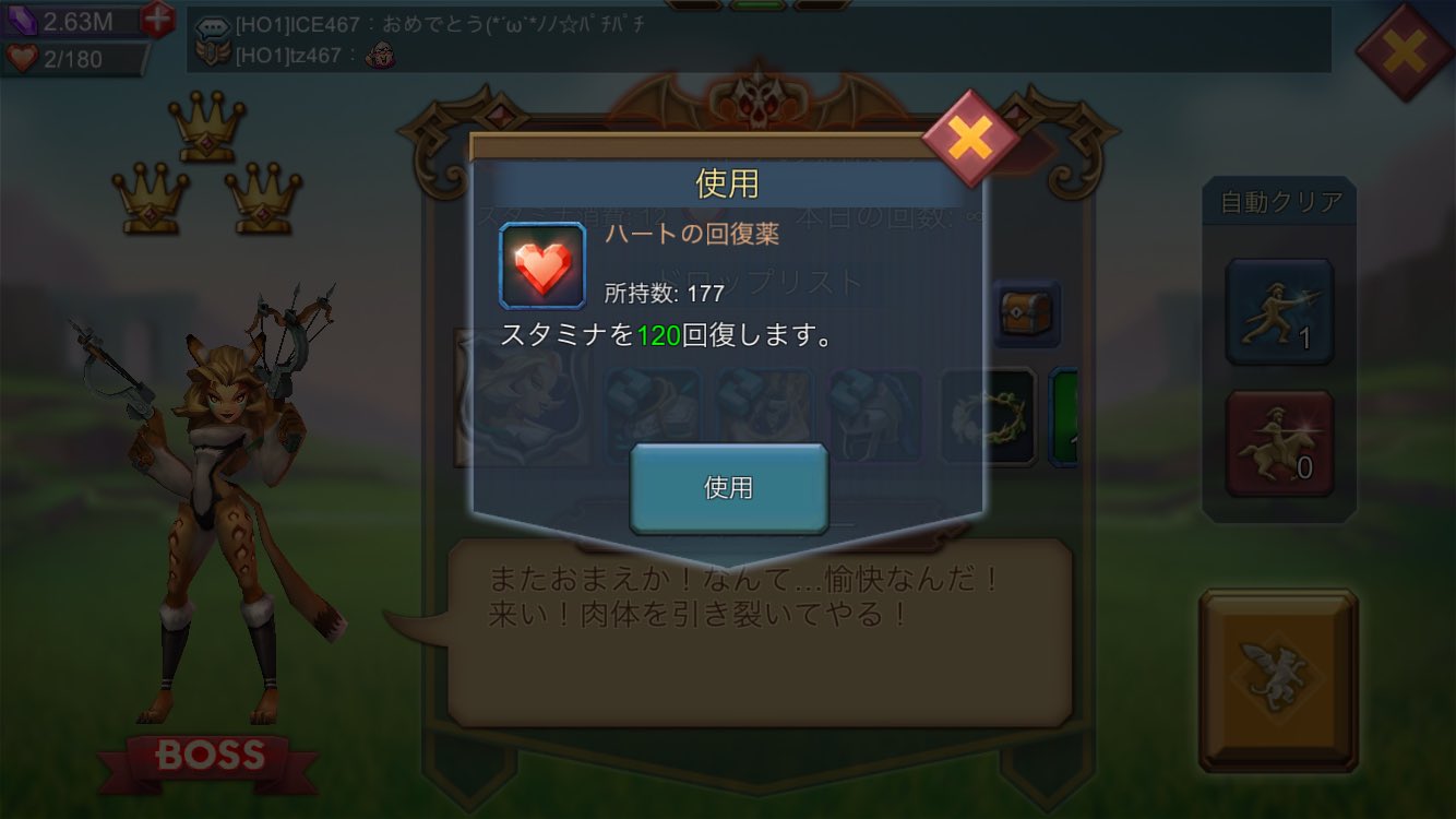 Aogame ヒンデミット 気がついたら無課金ヒーローの育成が残すはデスハンターのみ 竜おじさん除く ハート177個あるから全部使えば即終わるけど いつかくる無課金ヒーロー追加のためにハート使わずコツコツ育ててる というわけで Lordsmobilejp 無課金