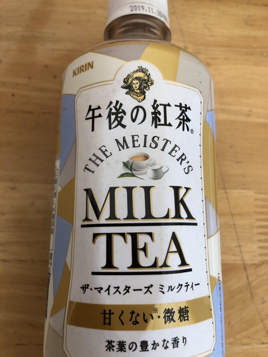 みき 甘くないミルクティーですが 砂糖は入っているので ほんのり甘いです シェアビュー 紅茶飲料 T Co Yq26cpcd6g