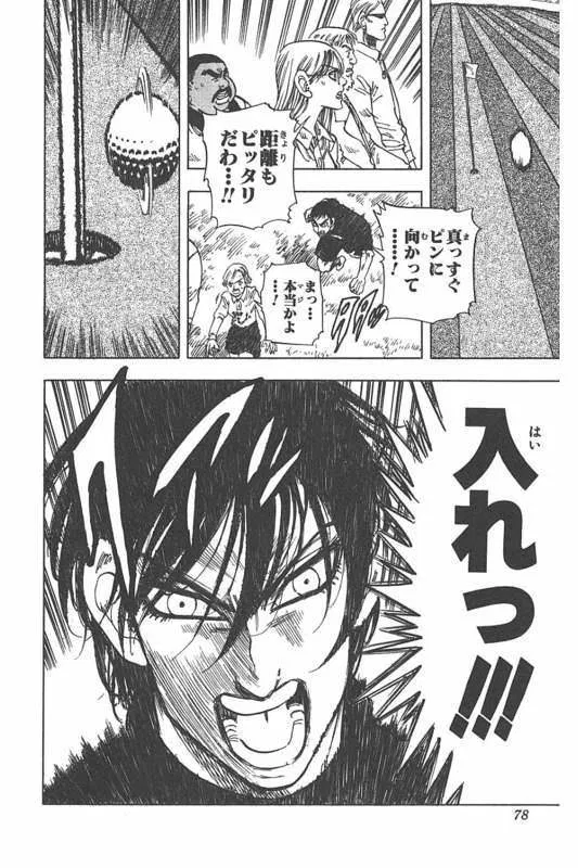 ゆっくりライアン それなぁ 相対的にこれまで主人公が破ってきたライバルの格まで落ちてしまうのですごいアレ 代理クォーターバック小早川セナがマルコに後れを取るのはともかく阿含 進を破った最強ランナーアイシールド21がマルコに後れを取るのは納得