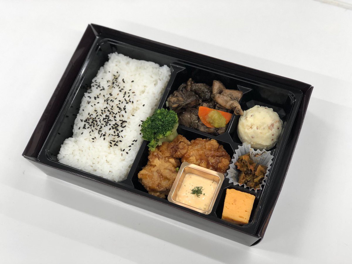 エキュート品川 品川 サウス Pa Twitter Gwおすすめ商品情報 エキュートでは種類豊富なお弁当 を取り揃えております ここではみんな大好きお肉のお弁当をご紹介します スペイン産ベジョータ イベリコ豚重 イーション 塚田農場弁当 チキン南蛮と炭火