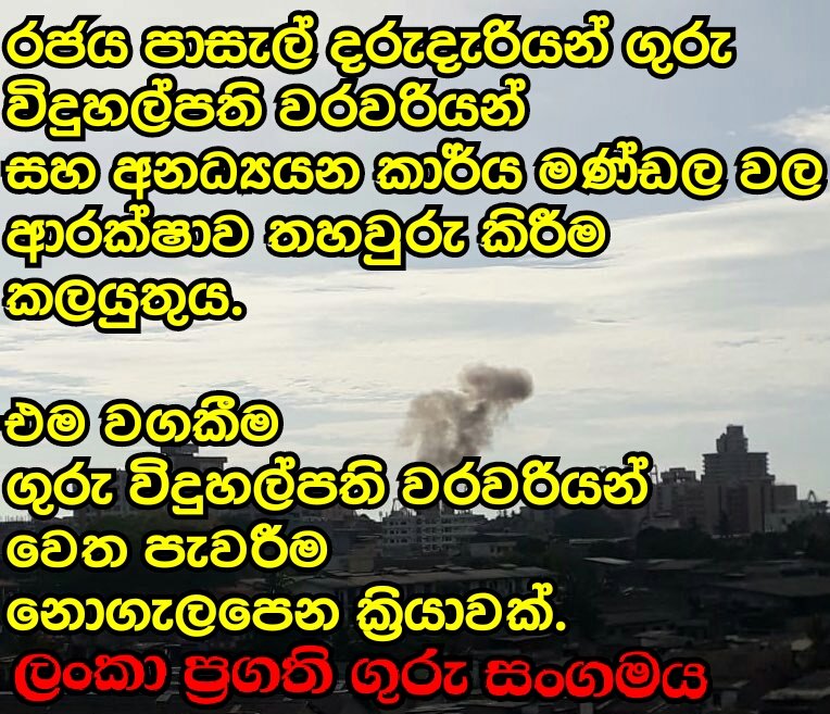 SProgresive's tweet image. 