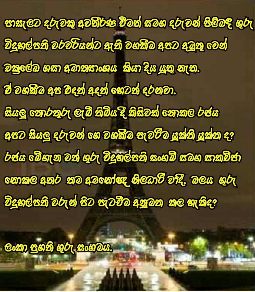 SProgresive's tweet image. 