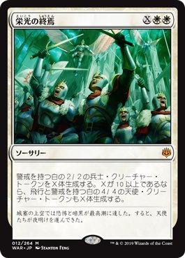 トスカ Mtgライフ Pa Twitter 地味に警戒持ちなので殴りつつフレイアリーズの歌でマナを出す動きもできる点が大集団の行進との差別点ですかね 相手が使っているのを見るだけでも楽しかったので 自分が使うには相当楽しいんじゃないかなと思います トスカ Mtgライフ Pa Twitter 地味に警戒持ちなので殴りつつフレイアリーズの歌でマナを出す動きもできる点が大集団の行進との差別点ですかね 相手が使っているのを見るだけでも楽しかったので 自分が使うには相当楽しいんじゃないかなと思います
