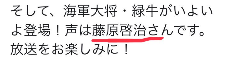Etiqueta 緑牛 En Twitter Etiqueta 緑牛 En Twitter