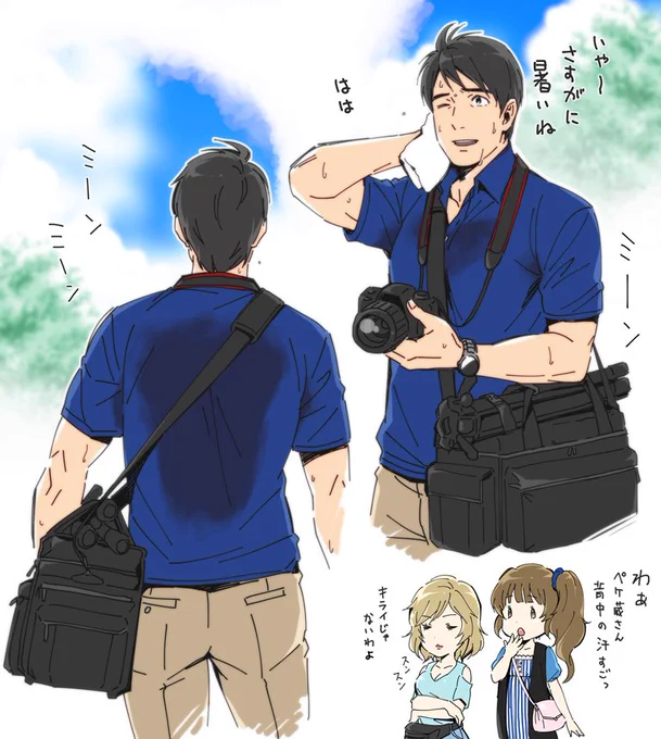 夏の山奥廃墟オフにあの色のシャツを着て来たペケ蔵さんの脇汗などについて考える 