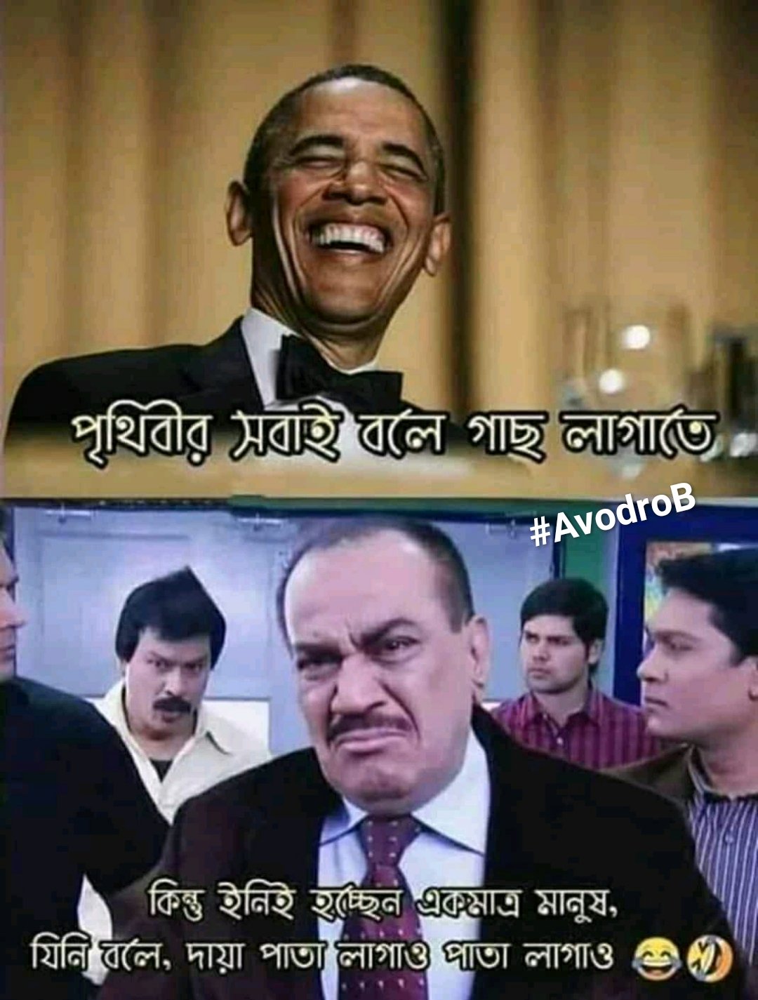 Cid bangla funny sales