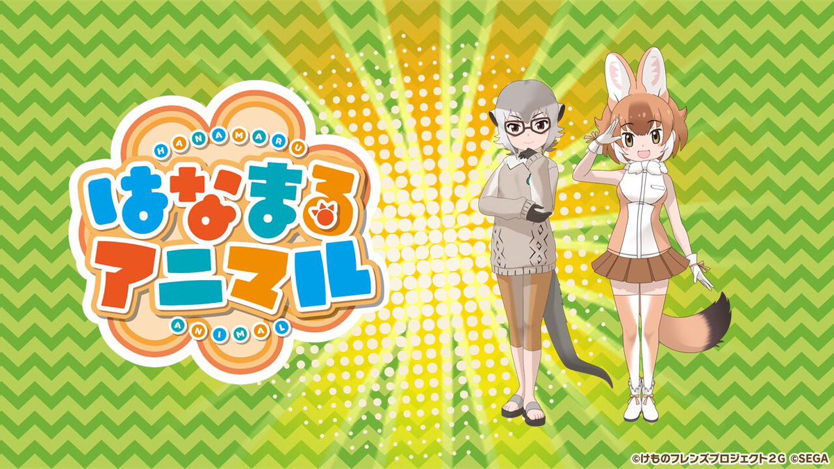 ニコニコ超会議2019 2019年4月27日 土 ツイ速まとめ