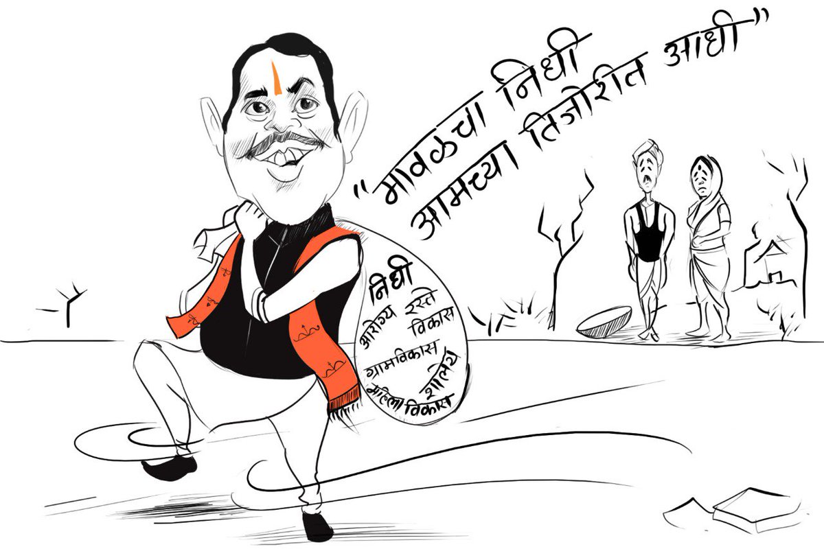 Komalmo62582091's tweet photo. #maval
#MavalLokSabha #maval #VoteKar #meme #Election2019 #LokSabhaElection2019 #SayNoMoreModi #Elections2019 https://t.co/sMoll6ZetN