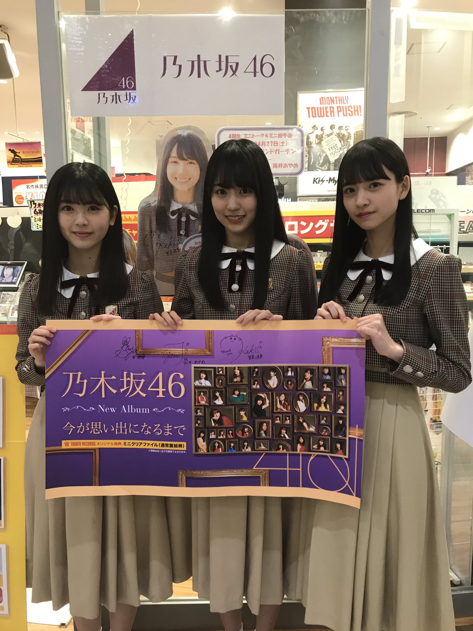 乃木坂46・4期生のトリセツ】 遠藤さん「さくちゃんって呼んで
