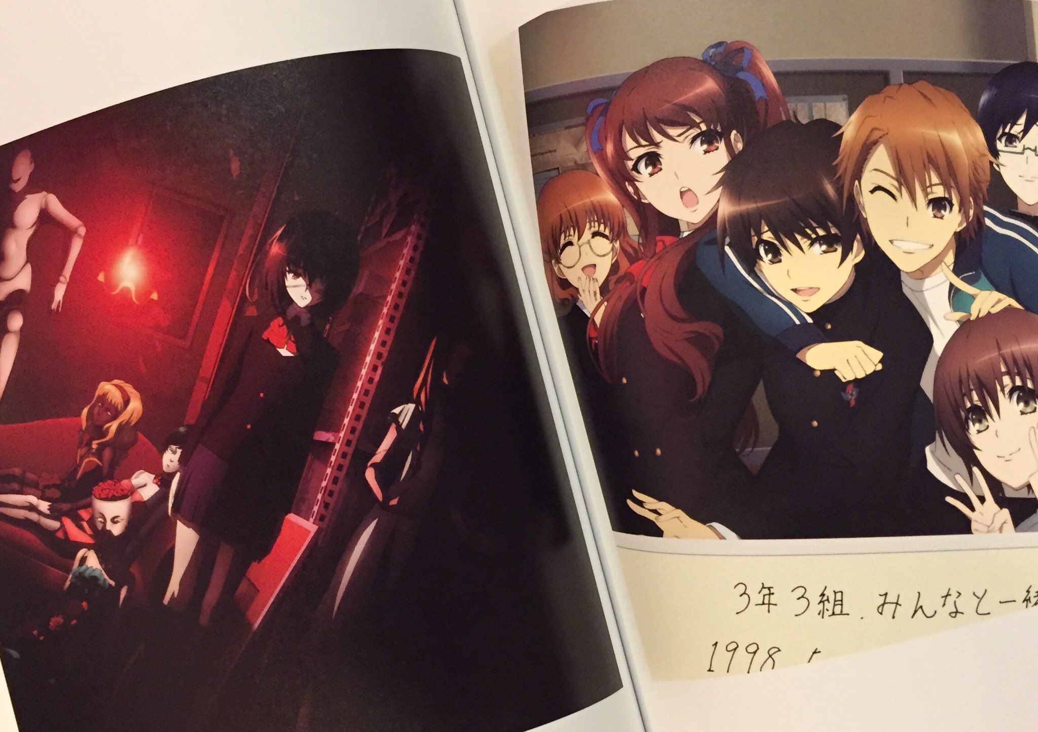 綾辻行人 石井百合子さんの作品集 石井百合子アニメーションワークス Lilium が送られてきました 玄光社刊 Another の絵もたくさん収録されています 懐かしいねえ