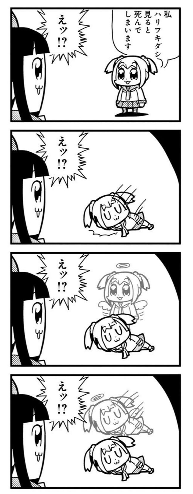 平田凡斎 今更ポプテピピック読んでるけどクソ漫画という言葉から受ける印象の50倍ぐらい面白い T Co Mmonwh58le Twitter