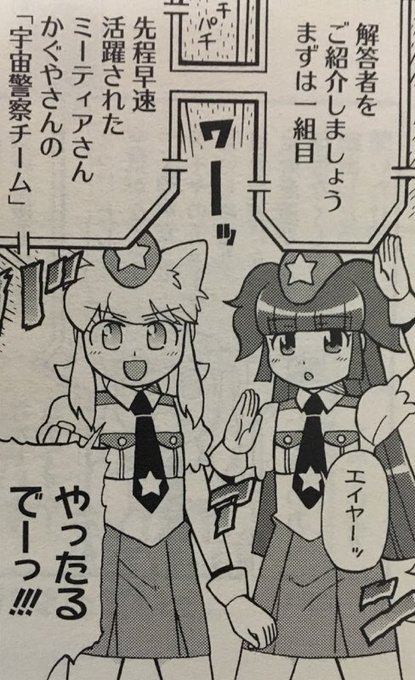 古賀亮一 Kryo1 さんの漫画 29作目 ツイコミ 仮 古賀亮一 Kryo1 さんの漫画 29作目 ツイコミ 仮
