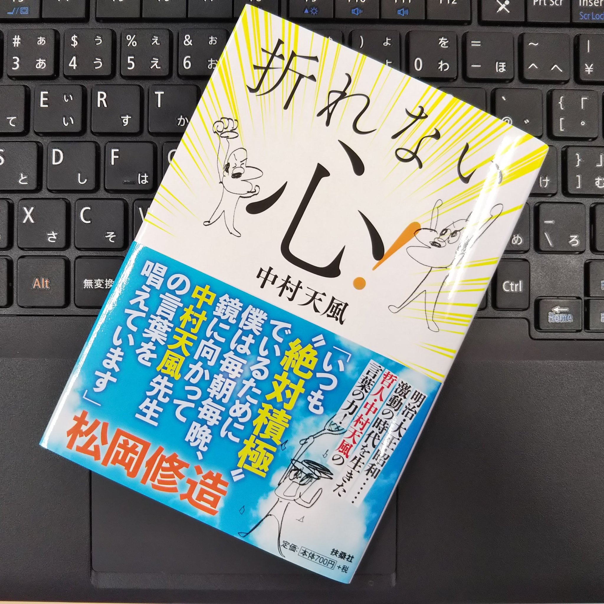 積極 Twitter Search Twitter