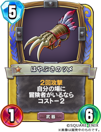 毎日新カード情報公開！】 第7弾カードパック「#光と闇の異聞録 」に