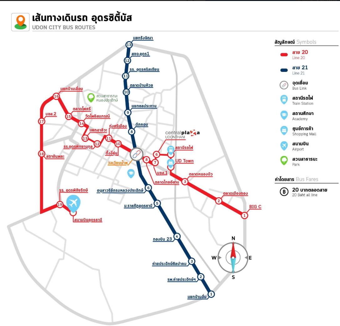 линия общественного транспорта