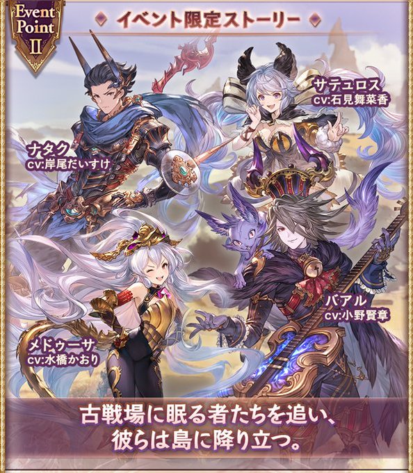 トップレート バアル グラブル 場所 人気のある画像を投稿する トップレート バアル グラブル 場所 人気のある画像を投稿する