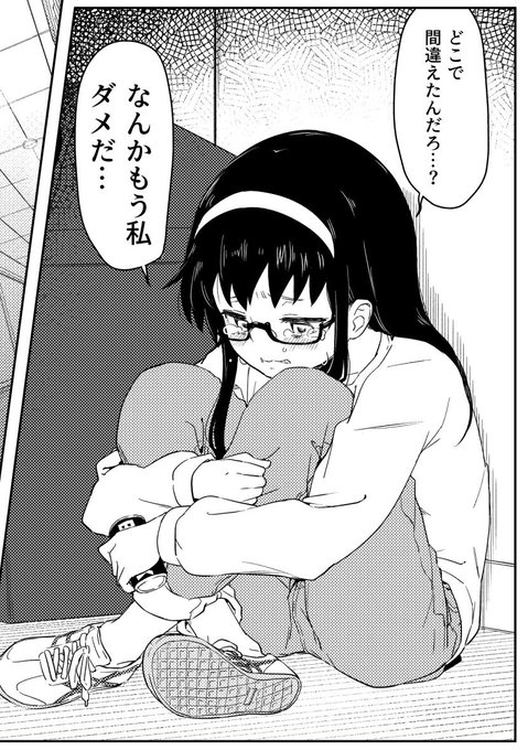 みんな休んでる～!?
私は原稿やってる!! 