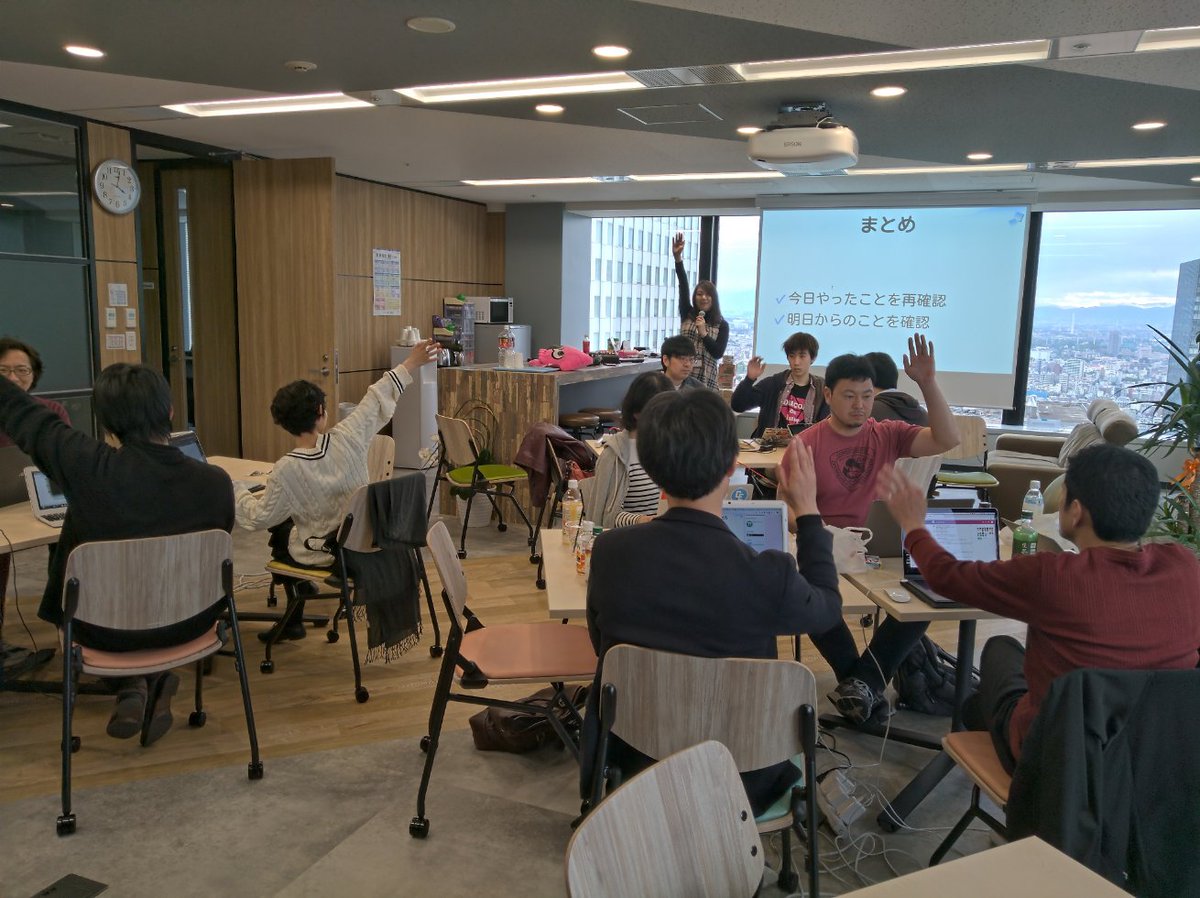 knokmki612's tweet image. 「楽しかった人！」で手があがっている様子 #oss_gate