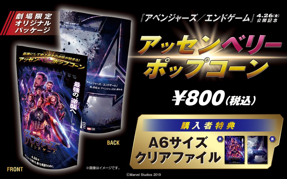 アベンジャーズ エンドゲーム 【劇場・通販限定】ＰＯＰ！ローニン S.H.Figuarts ローニン（アベンジャーズ／エンドゲーム） | 魂ウェブ
