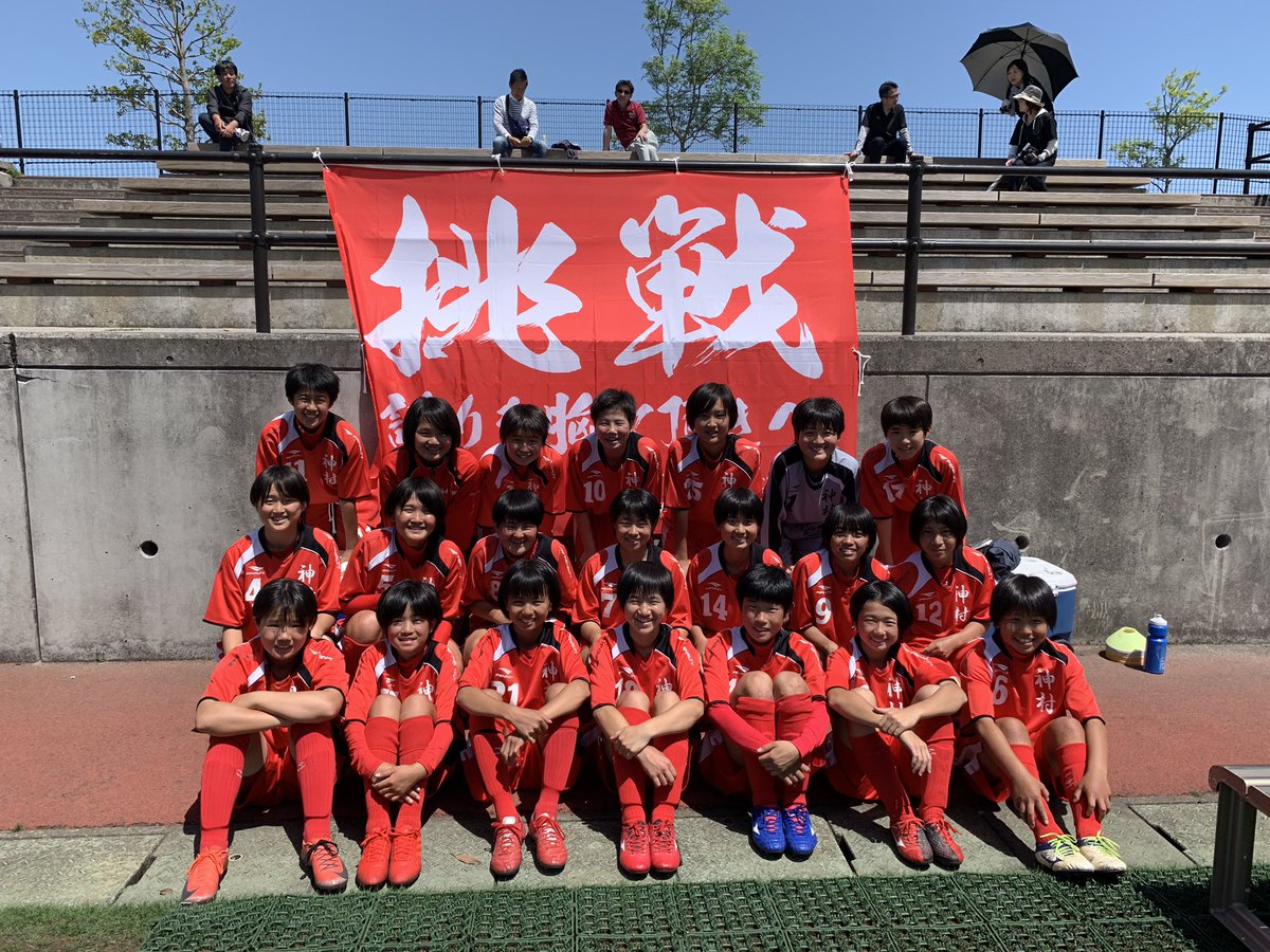 ファッショントレンド 無料ダウンロード神村 学園 女子 サッカー