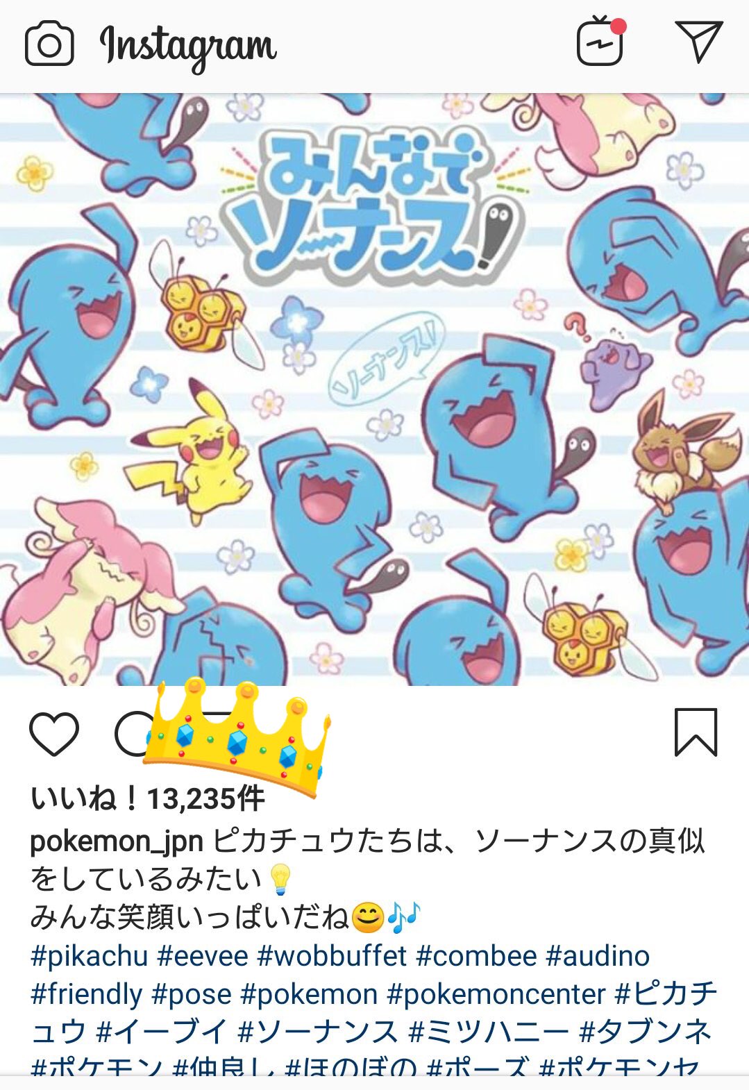 つるたさや Saya Tsuruta No Twitter インスタも ソーナンス す すごい